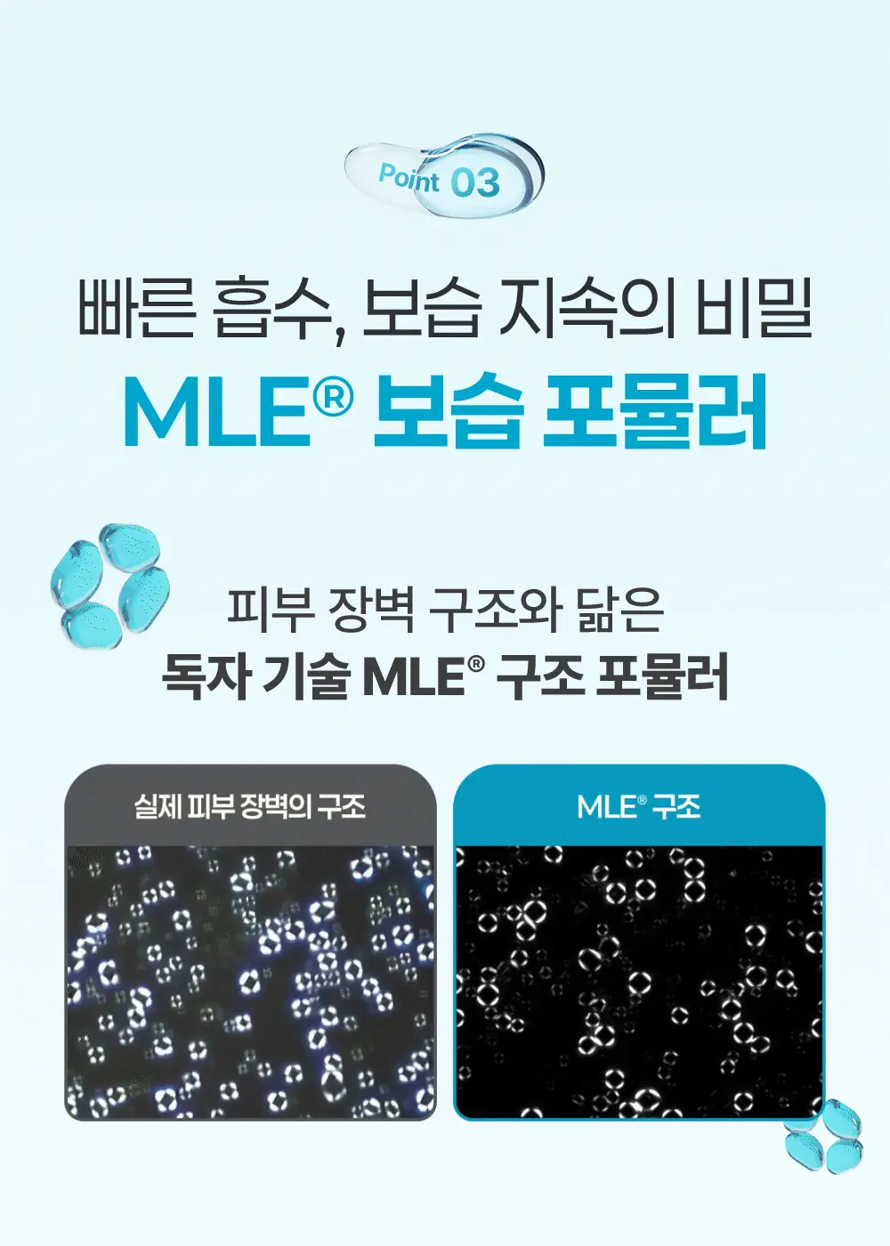 [단독/대용량] 더마비 데일리 모이스처 바디로션 860ml 상세페이지 21